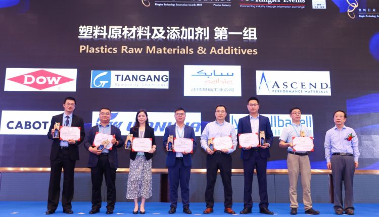 Vydyne AVS receives 2023 Ringier Technology Innovation Award in Plastics Industry.